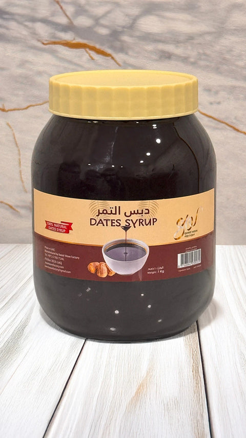 دبس تمر فاخر - علبة 1 كجم